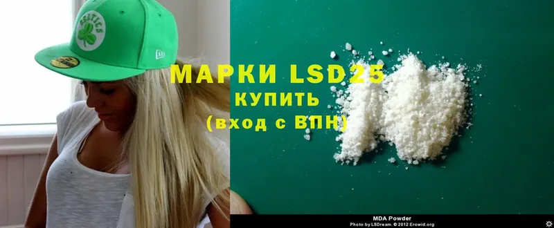 LSD-25 экстази ecstasy  ОМГ ОМГ зеркало  Кремёнки  наркошоп 