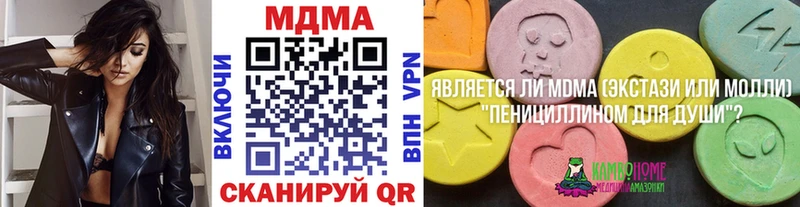MDMA crystal  Кремёнки 