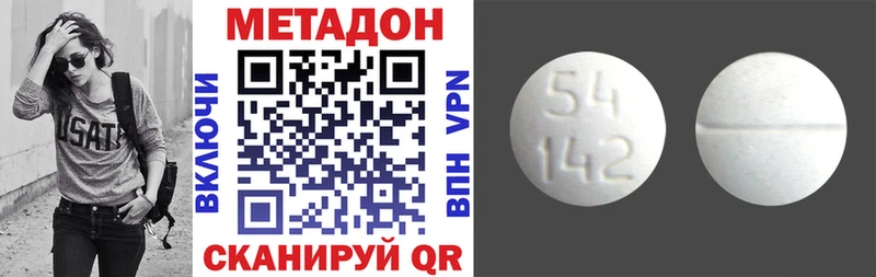 МЕТАДОН мёд  hydra сайт  Кремёнки 