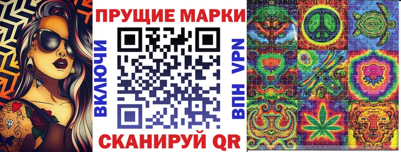 продажа наркотиков  Кремёнки  блэк спрут tor  Наркотические марки 1,8мг 