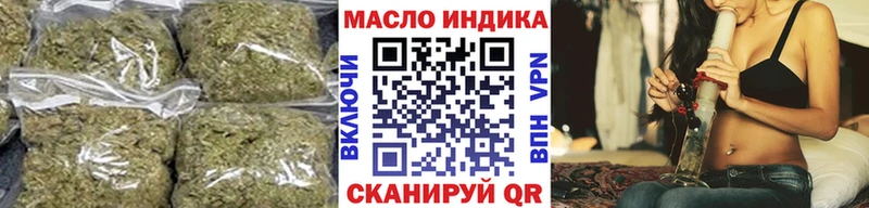 ТГК THC oil  где купить наркотик  Кремёнки 